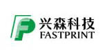 兴森科技