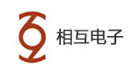 相互电子